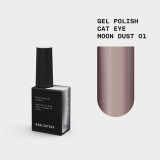 BIBLIOTEKA CAT EYE GEL POLISH № 01 MOON DUST – COOL SILVERY SHINE, 10 ML