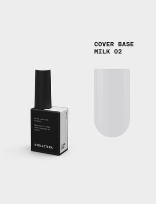 Cover Base № 02 Milk – Milky, 10 ml