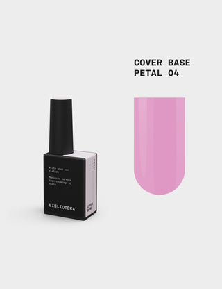 Cover Base № 04 Petal – Soft pink, 10 ml