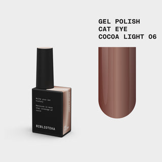 BIBLIOTEKA CAT EYE GEL POLISH № 06 COCOA LIGHT – SOFT WARM BROWN, 10 ML