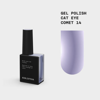 Cat Eye Gel Polish № 14 Comet – cool lavender blue, 10 ml