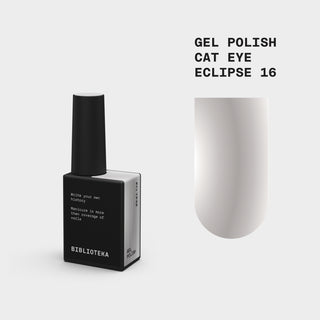 Cat Eye Gel Polish № 16 Eclipse – Silver-Gray, 10 ml