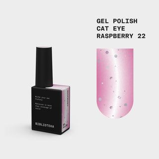 BIBLIOTEKA Gel Polish Cat Eye № 22 Raspberry – berry pink, 10 ml