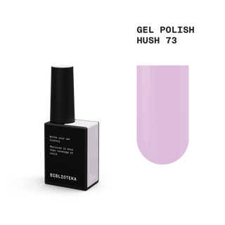 BIBLIOTEKA GEL POLISH № 73 HUSH – COOL LILAC, 10 ML.