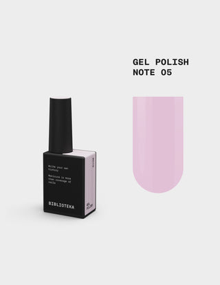 Gel Polish № 05 Note – Pink, 10 ml